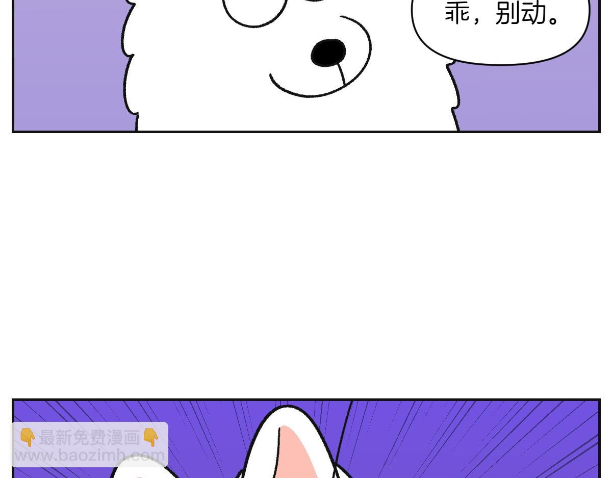 第42话 治疗眼病(1)(1/2)-第110话