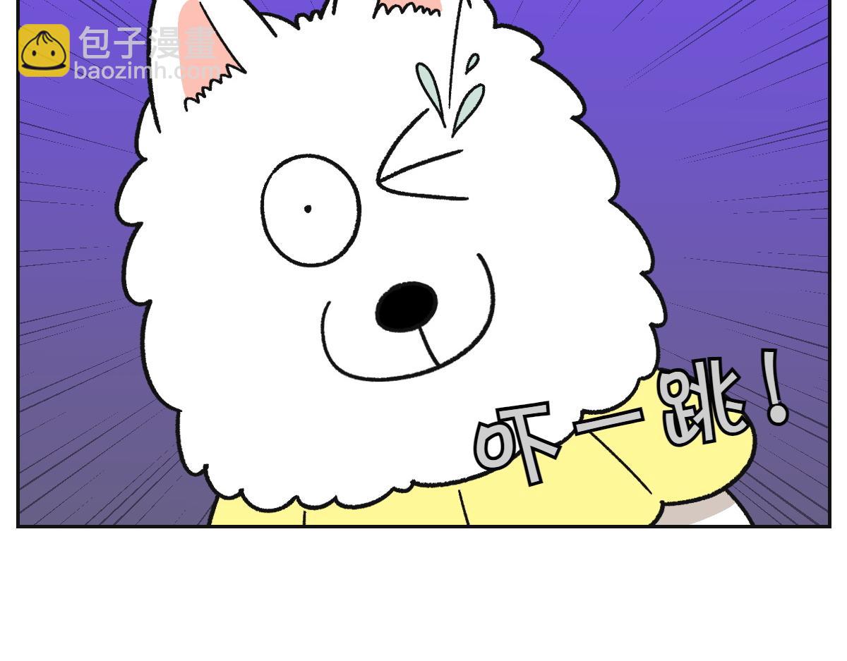 第42话 治疗眼病(1)(1/2)-第110话