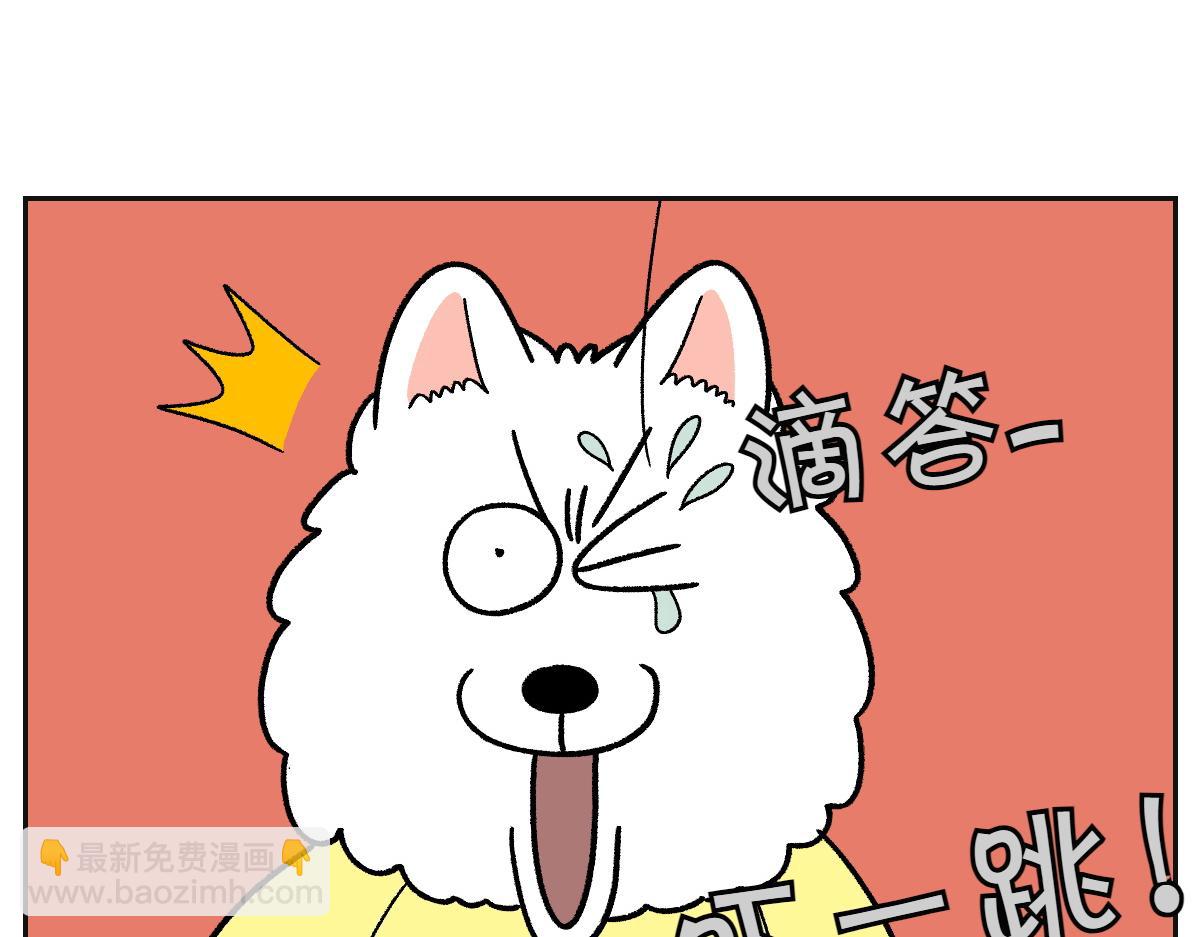 第42话 治疗眼病(1)(1/2)-第110话