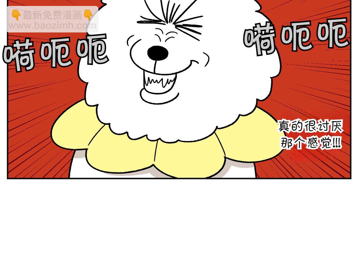 第42话 治疗眼病(1)(1/2)-第110话