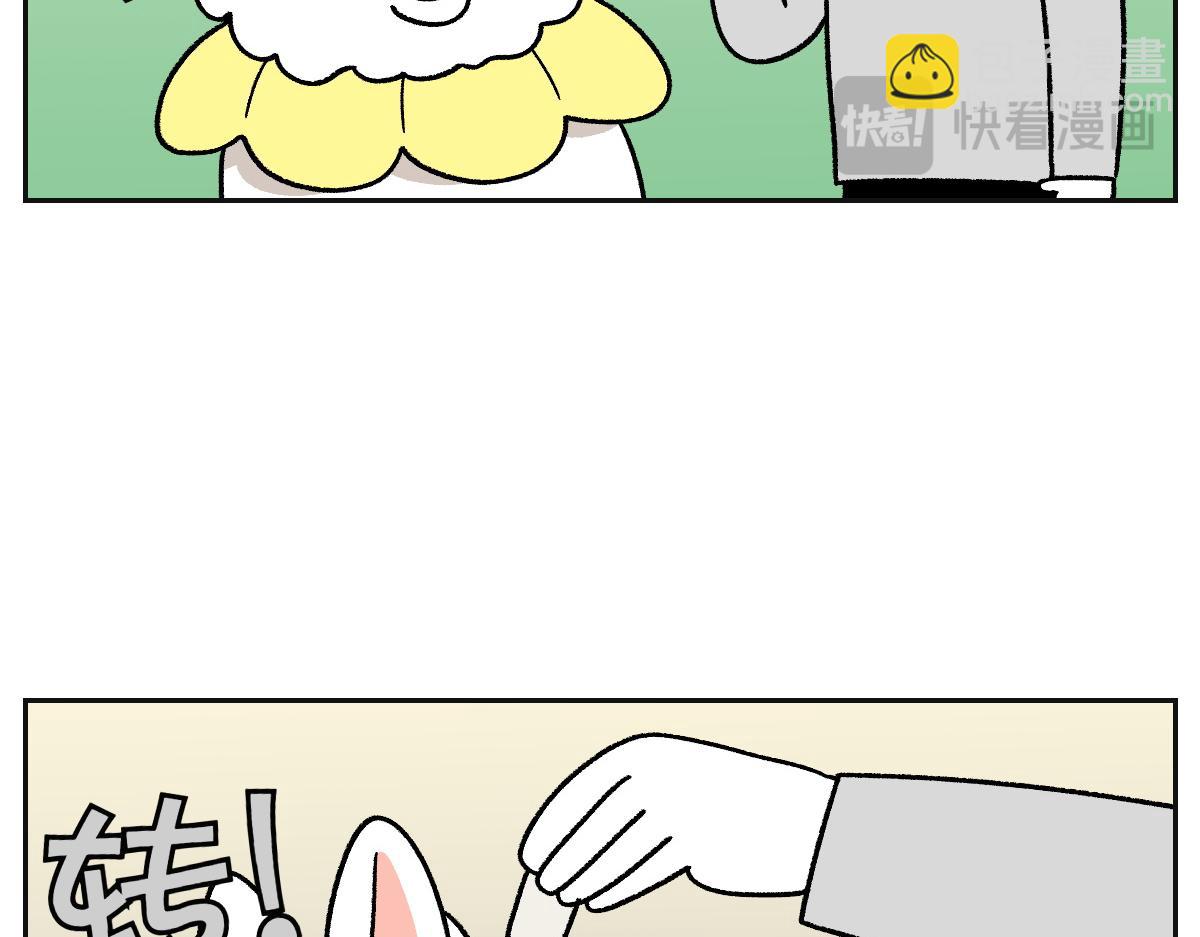 第42话 治疗眼病(1)(1/2)-第110话