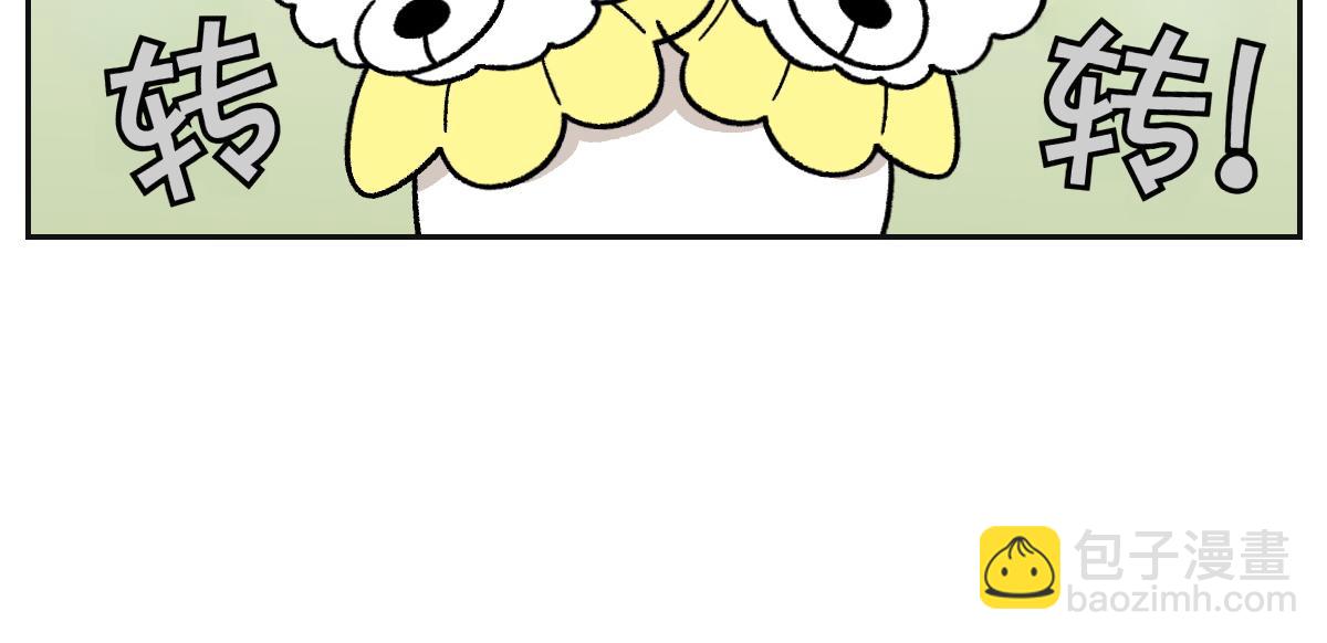 第42话 治疗眼病(1)(1/2)-第110话