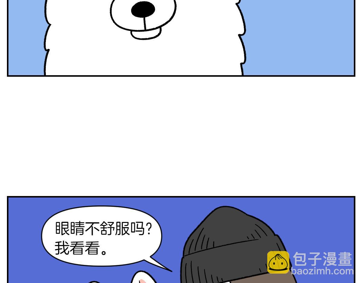 第42话 治疗眼病(1)(1/2)-第110话