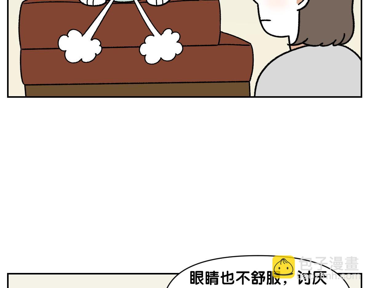 第44话 治疗眼病(3)(1/2)-第112话