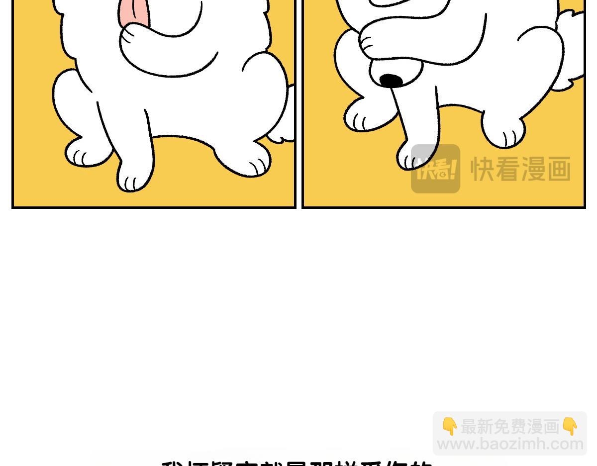 第44话 治疗眼病(3)(1/2)-第112话