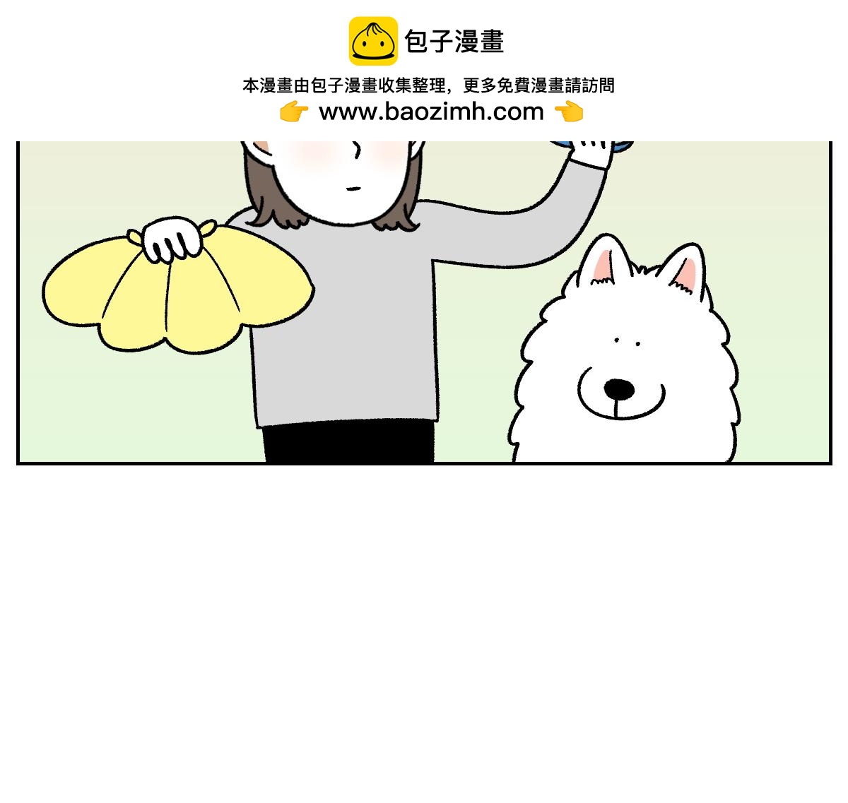 第44话 治疗眼病(3)(1/2)-第112话