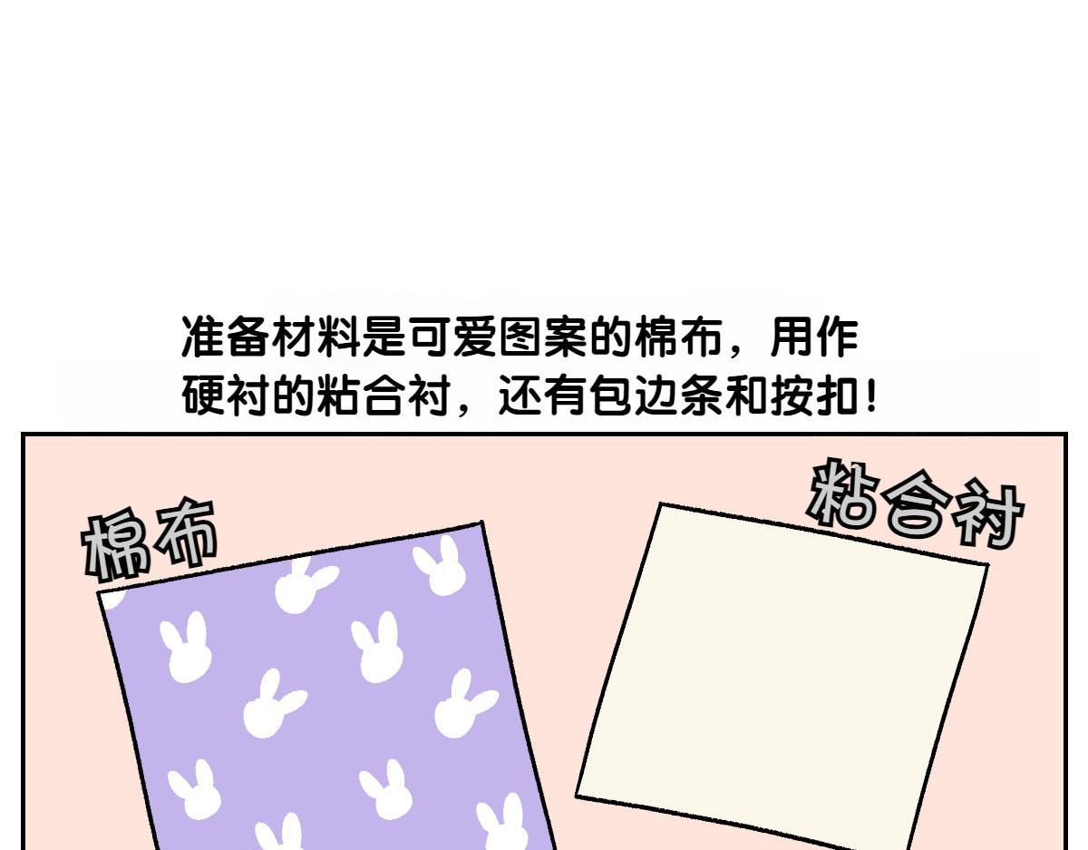 第44话 治疗眼病(3)(1/2)-第112话