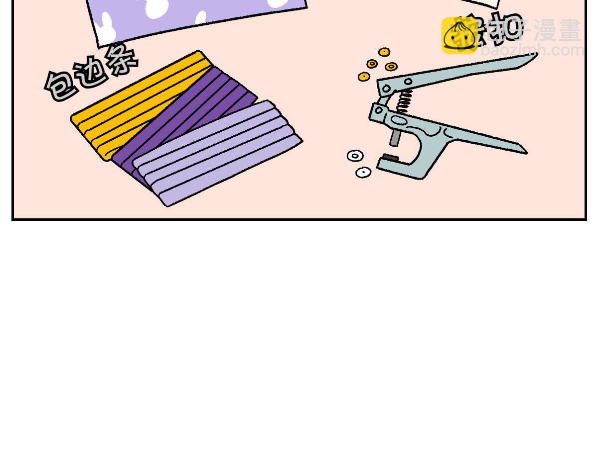 第44话 治疗眼病(3)(1/2)-第112话