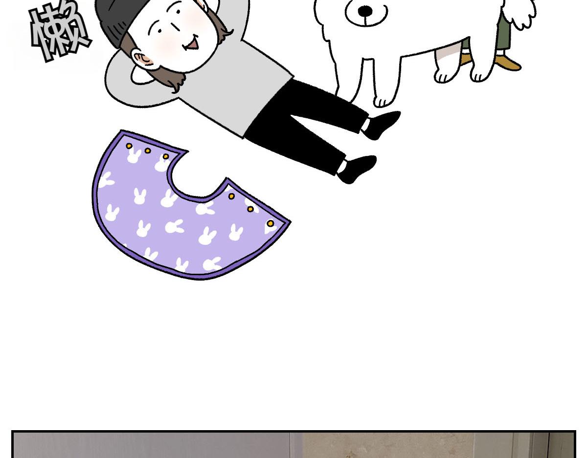 第44话 治疗眼病(3)(1/2)-第112话