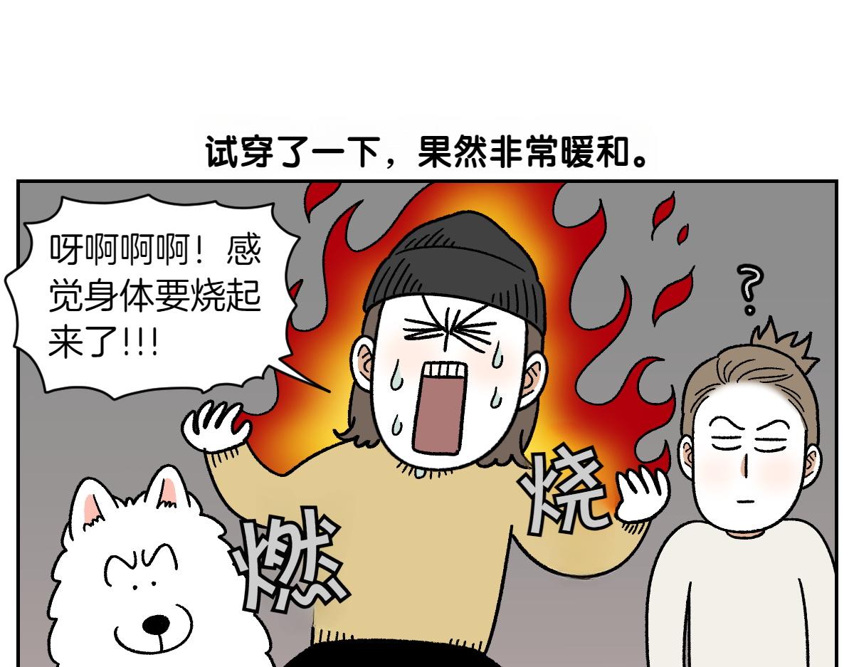 第46话 姐姐们的冬季散步look(1/2)-第114话