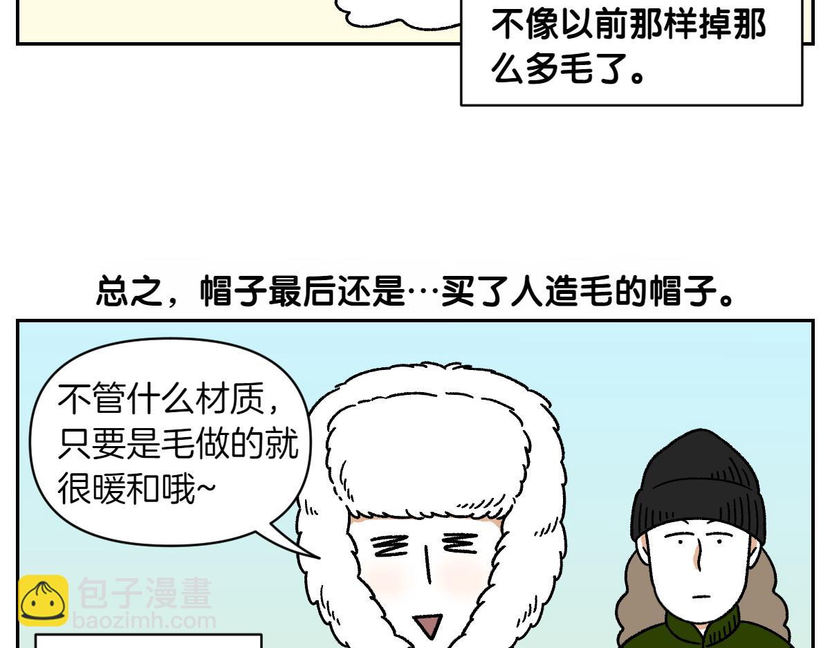 第46话 姐姐们的冬季散步look(1/2)-第114话