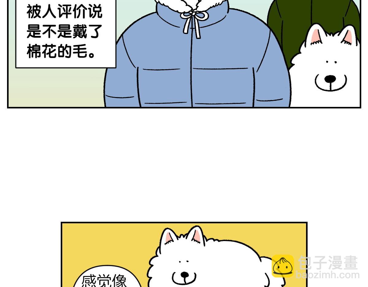 第46话 姐姐们的冬季散步look(1/2)-第114话