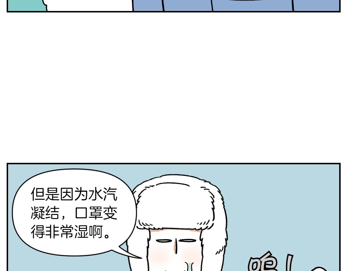 第46话 姐姐们的冬季散步look(1/2)-第114话