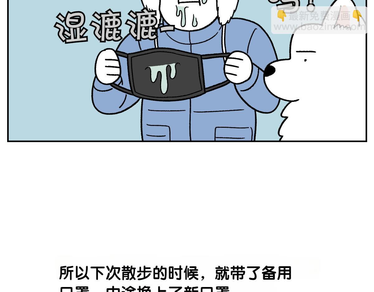 第46话 姐姐们的冬季散步look(1/2)-第114话