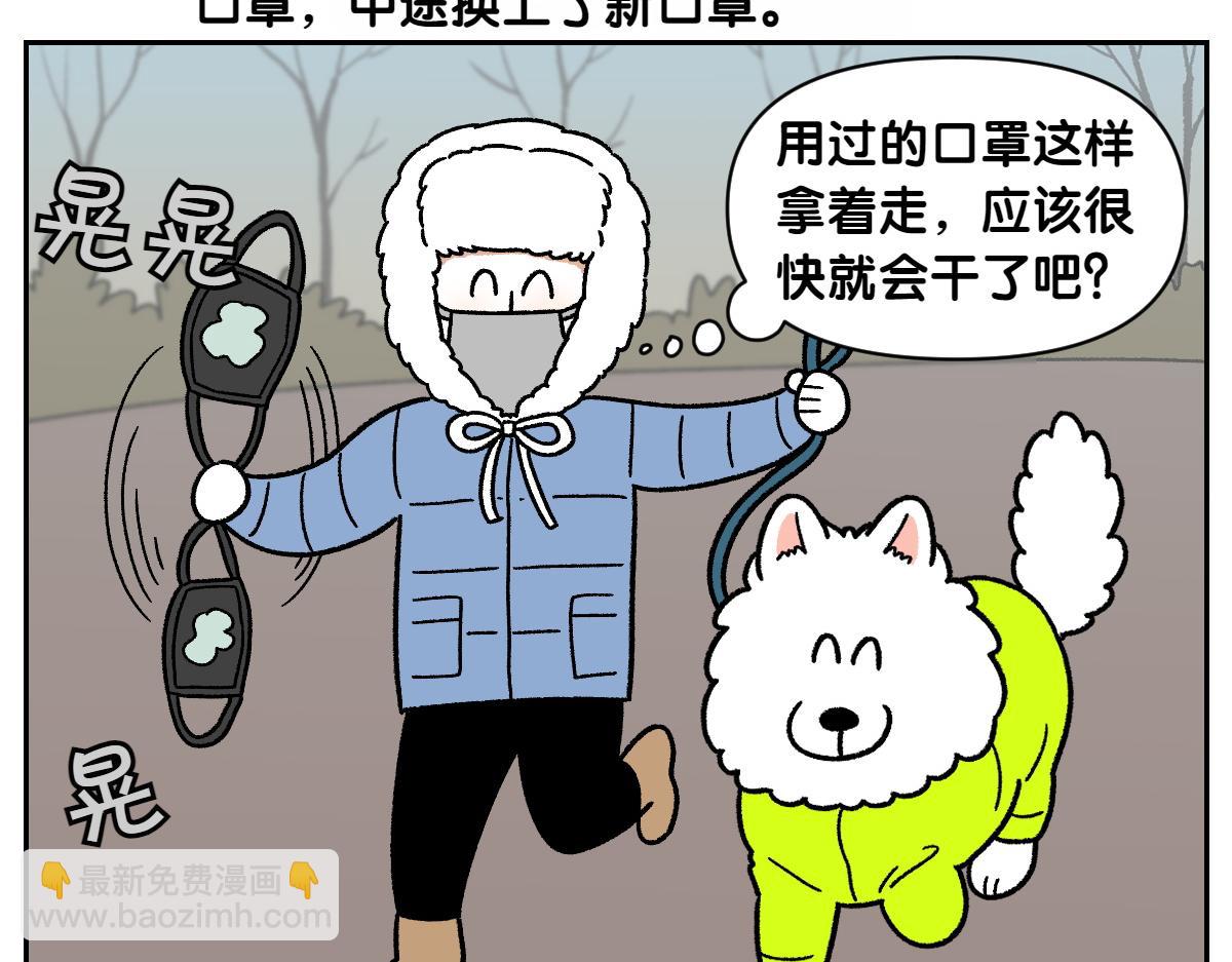 第46话 姐姐们的冬季散步look(1/2)-第114话