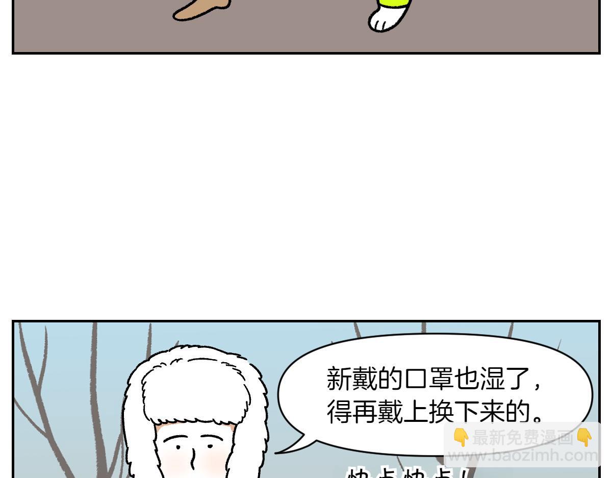 第46话 姐姐们的冬季散步look(1/2)-第114话