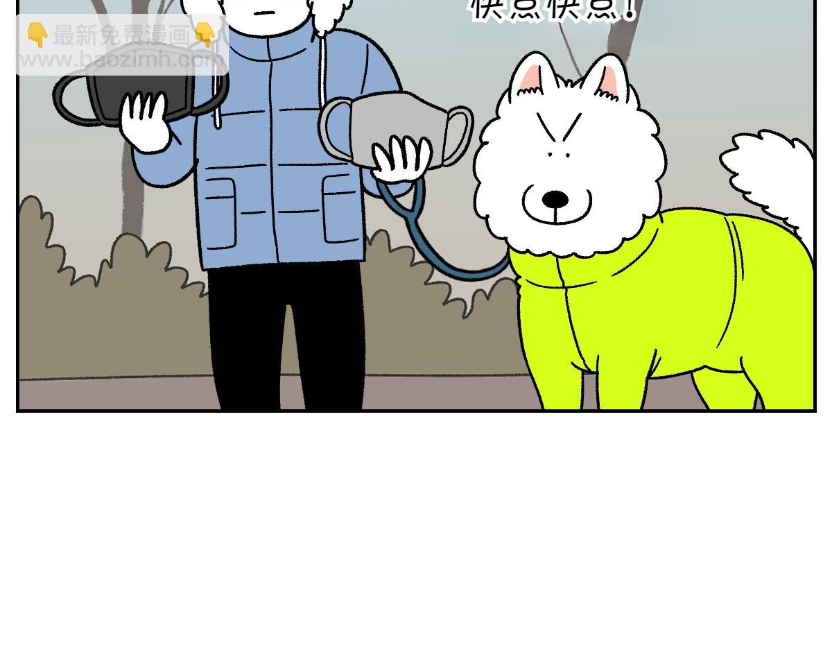 第46话 姐姐们的冬季散步look(1/2)-第114话