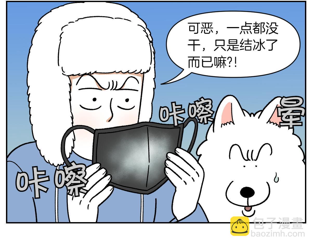 第46话 姐姐们的冬季散步look(1/2)-第114话