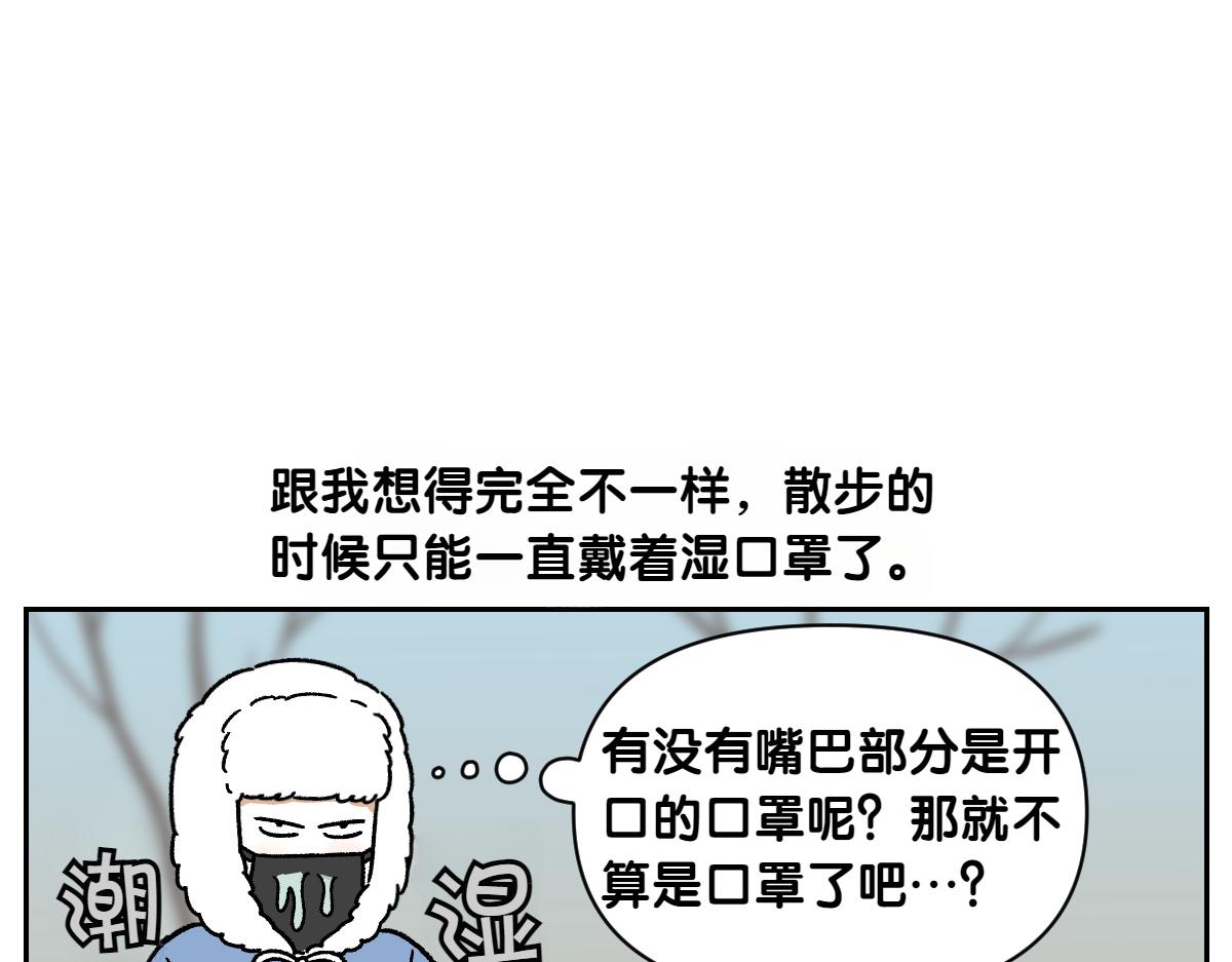 第46话 姐姐们的冬季散步look(1/2)-第114话