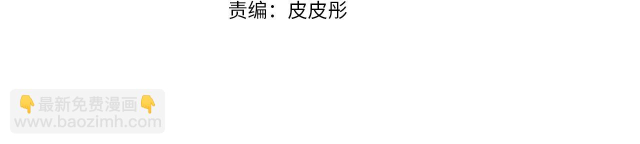 第46话 姐姐们的冬季散步look(1/2)-第114话