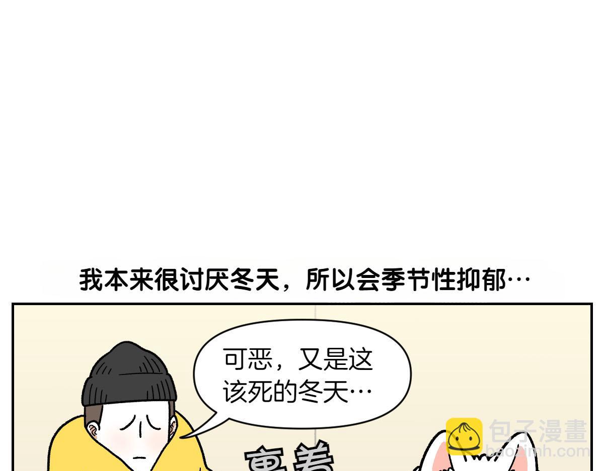 第46话 姐姐们的冬季散步look(1/2)-第114话