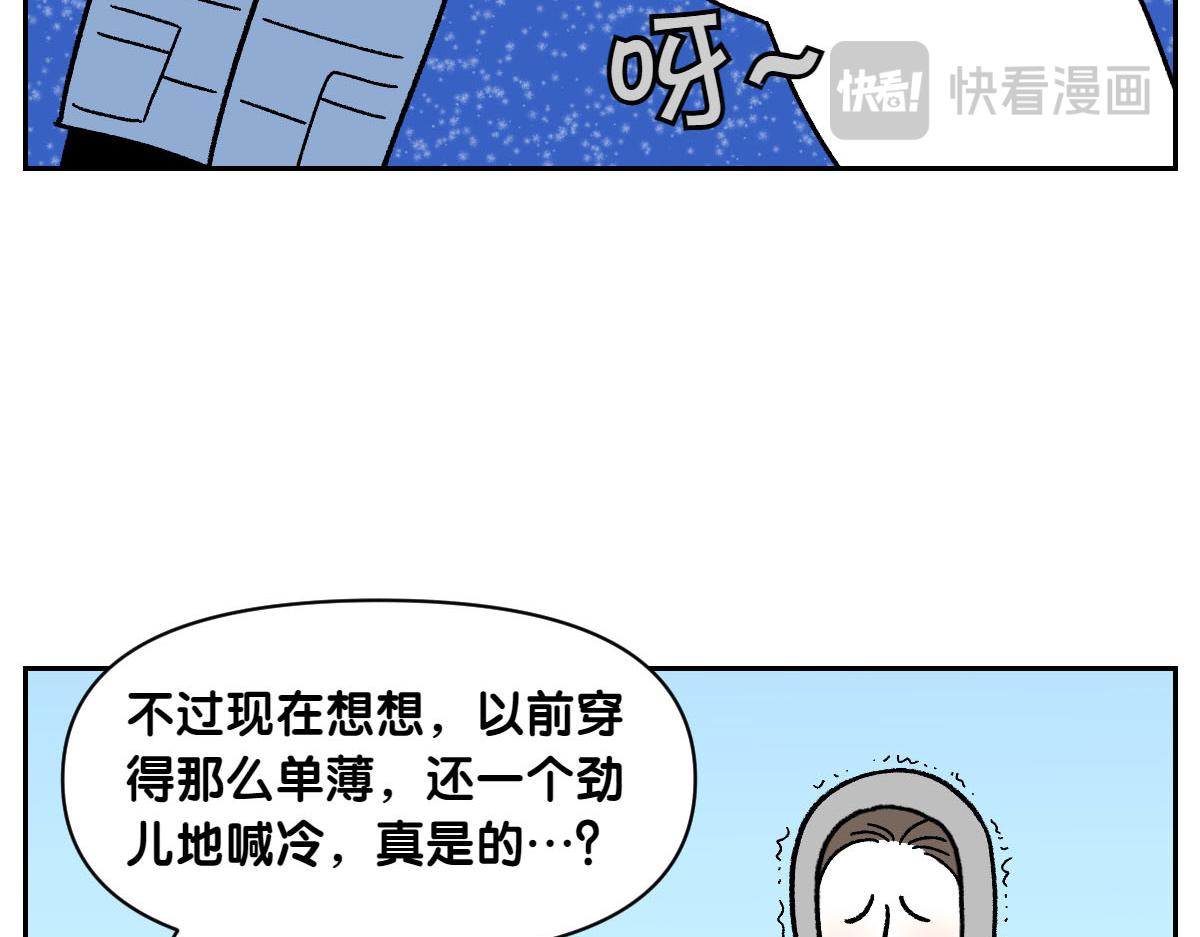 第46话 姐姐们的冬季散步look(1/2)-第114话