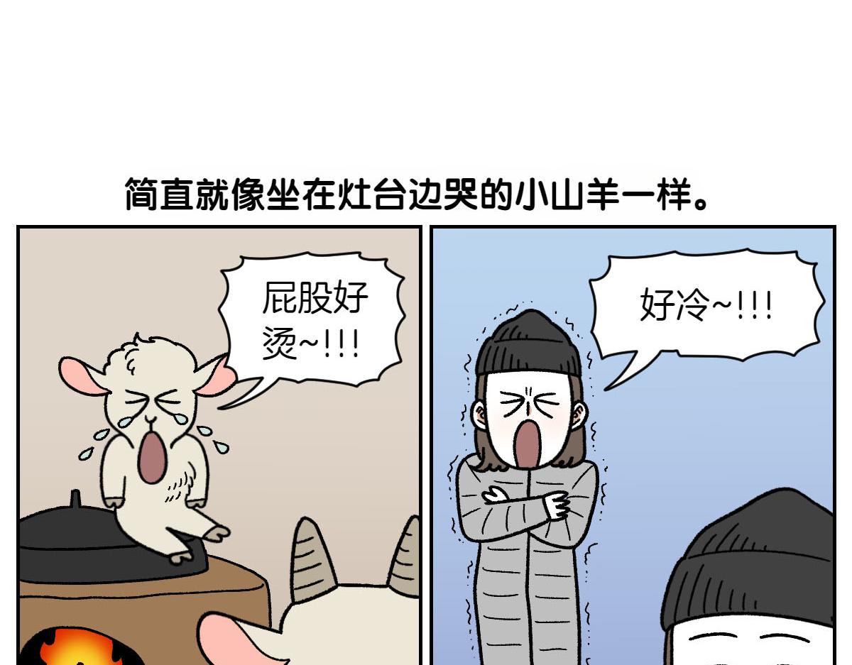 第46话 姐姐们的冬季散步look(1/2)-第114话