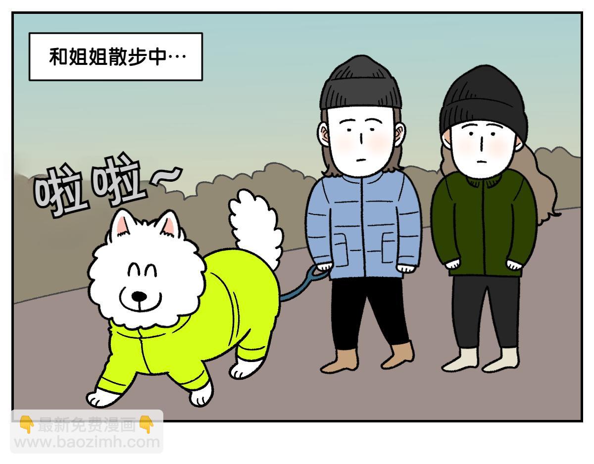 第46话 姐姐们的冬季散步look(1/2)-第114话