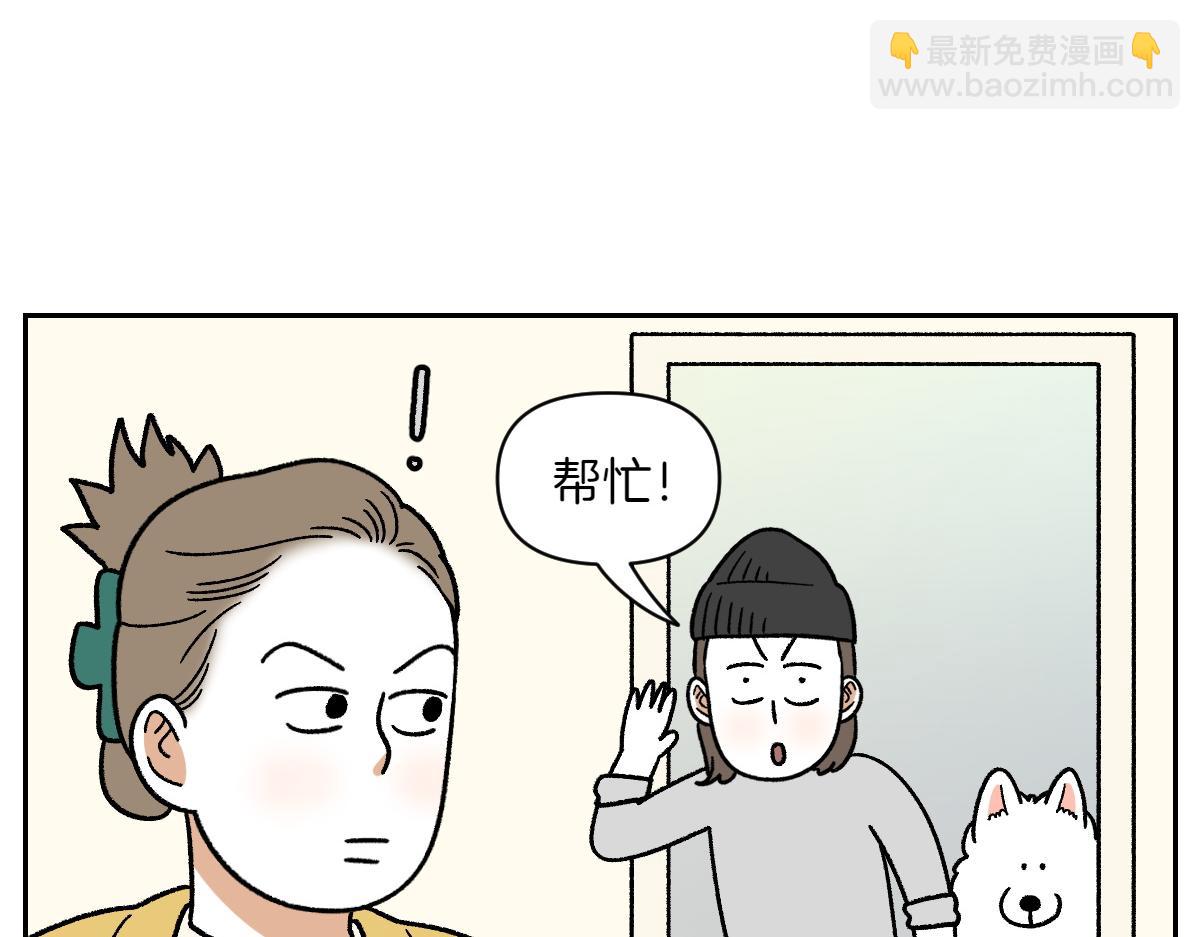 第48话 洗澡(1/2)-第116话