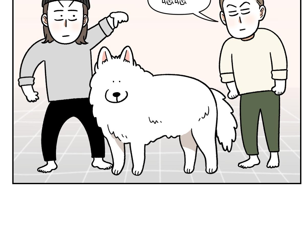 第48话 洗澡(1/2)-第116话