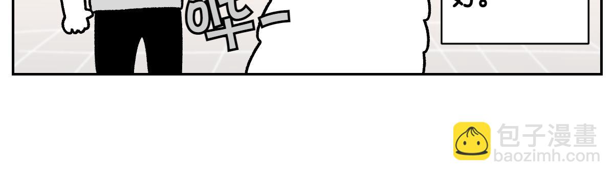 第48话 洗澡(1/2)-第116话