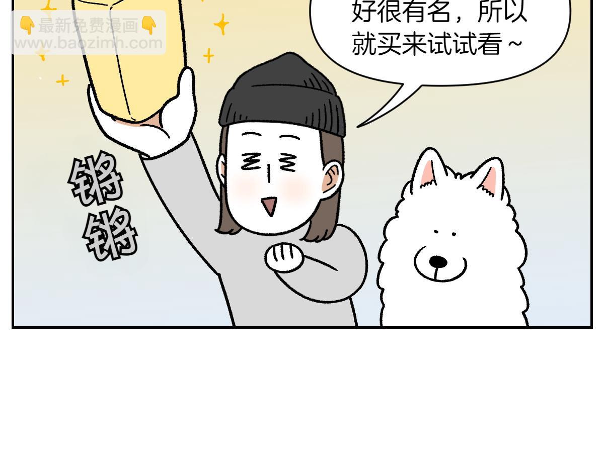 第48话 洗澡(1/2)-第116话