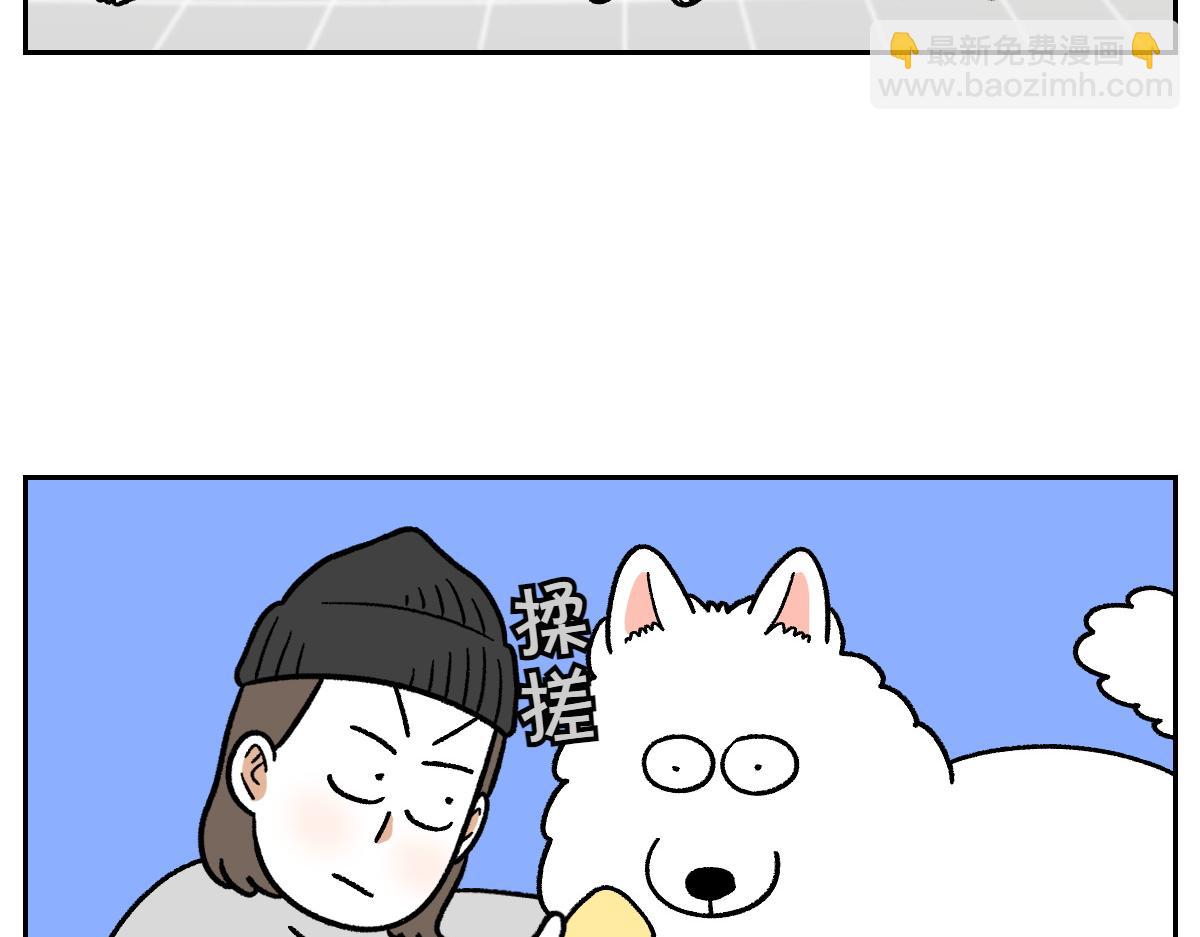 第48话 洗澡(1/2)-第116话