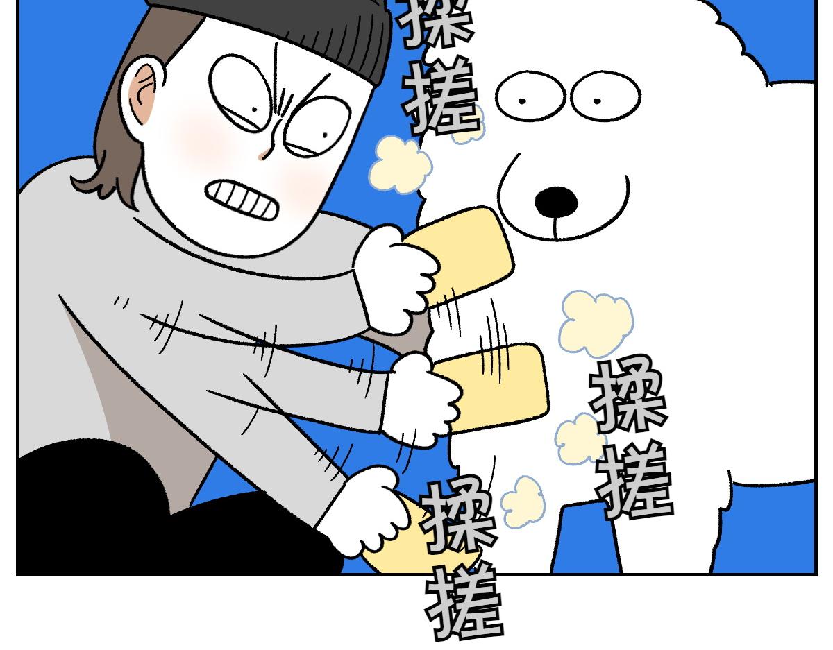 第48话 洗澡(1/2)-第116话