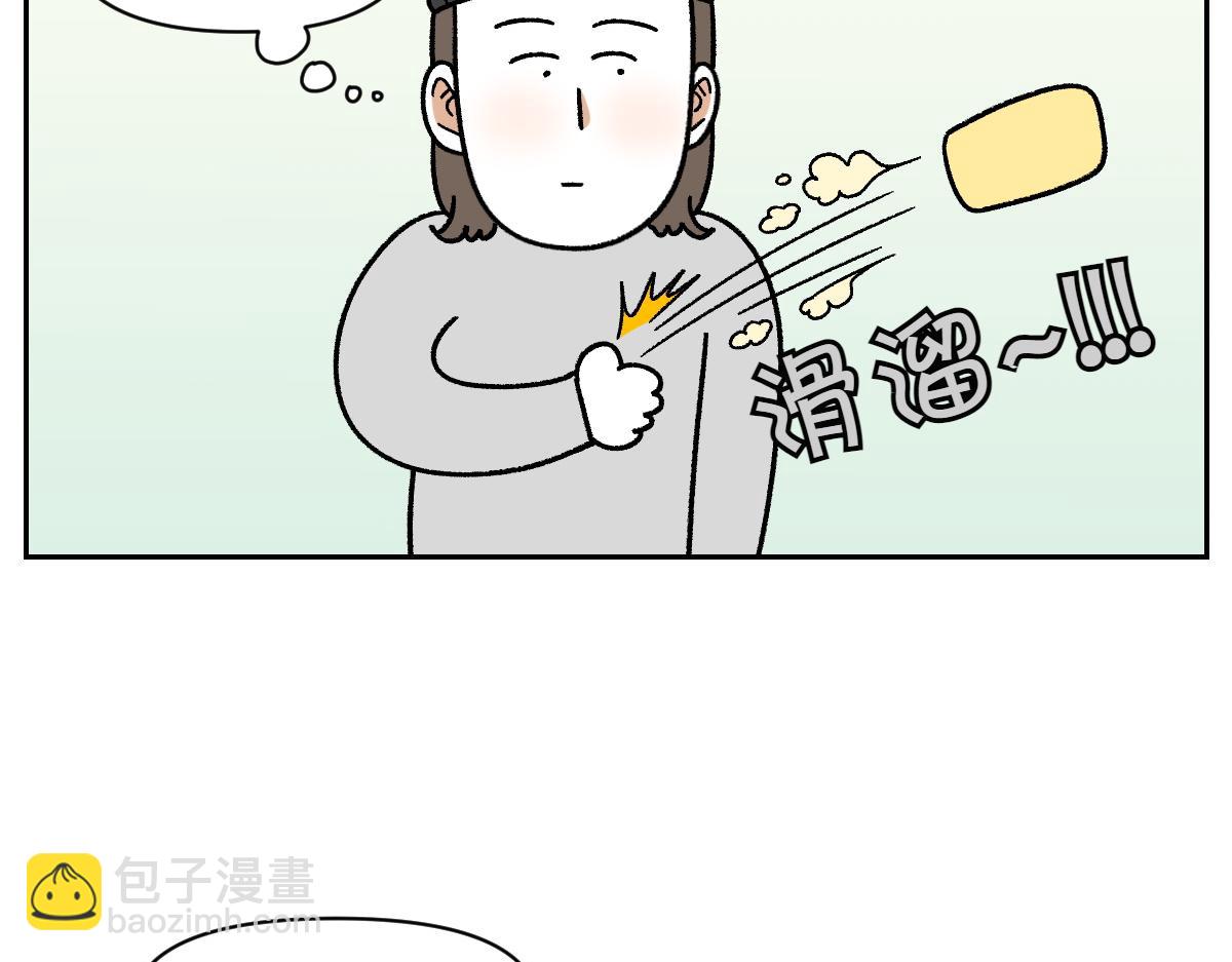 第48话 洗澡(1/2)-第116话