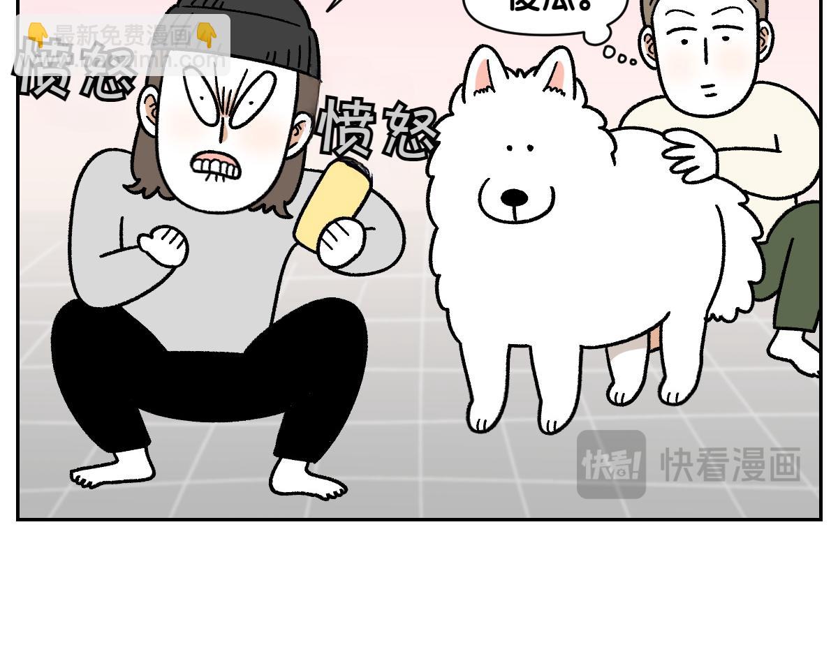 第48话 洗澡(1/2)-第116话