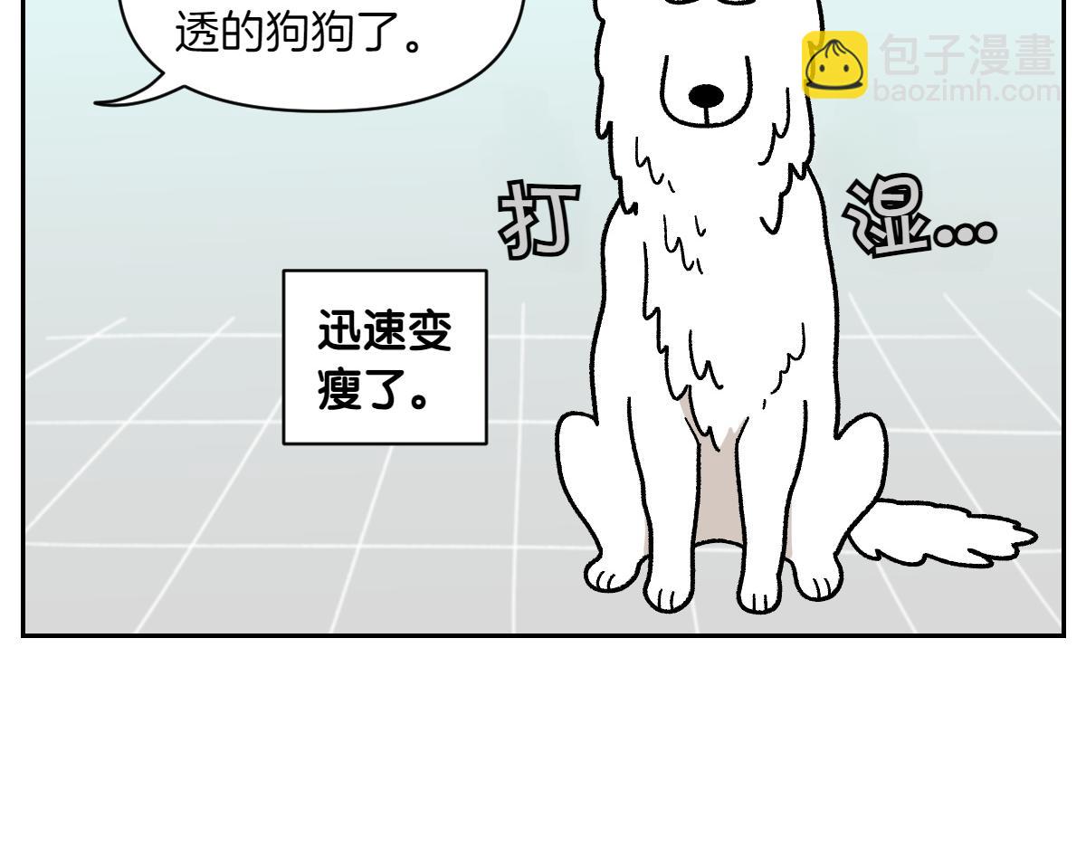 第48话 洗澡(1/2)-第116话