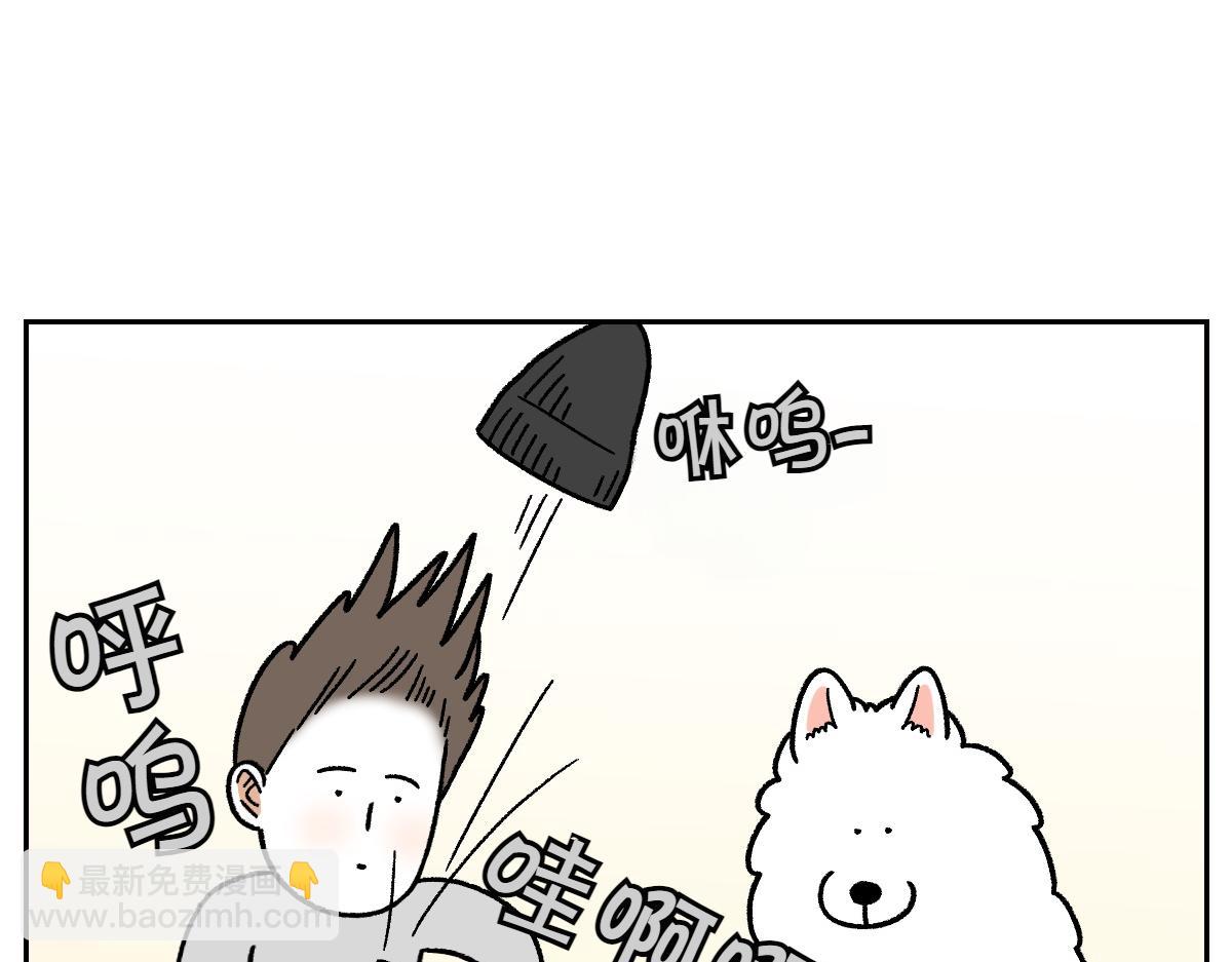 第50话 超强风吹干-第118话