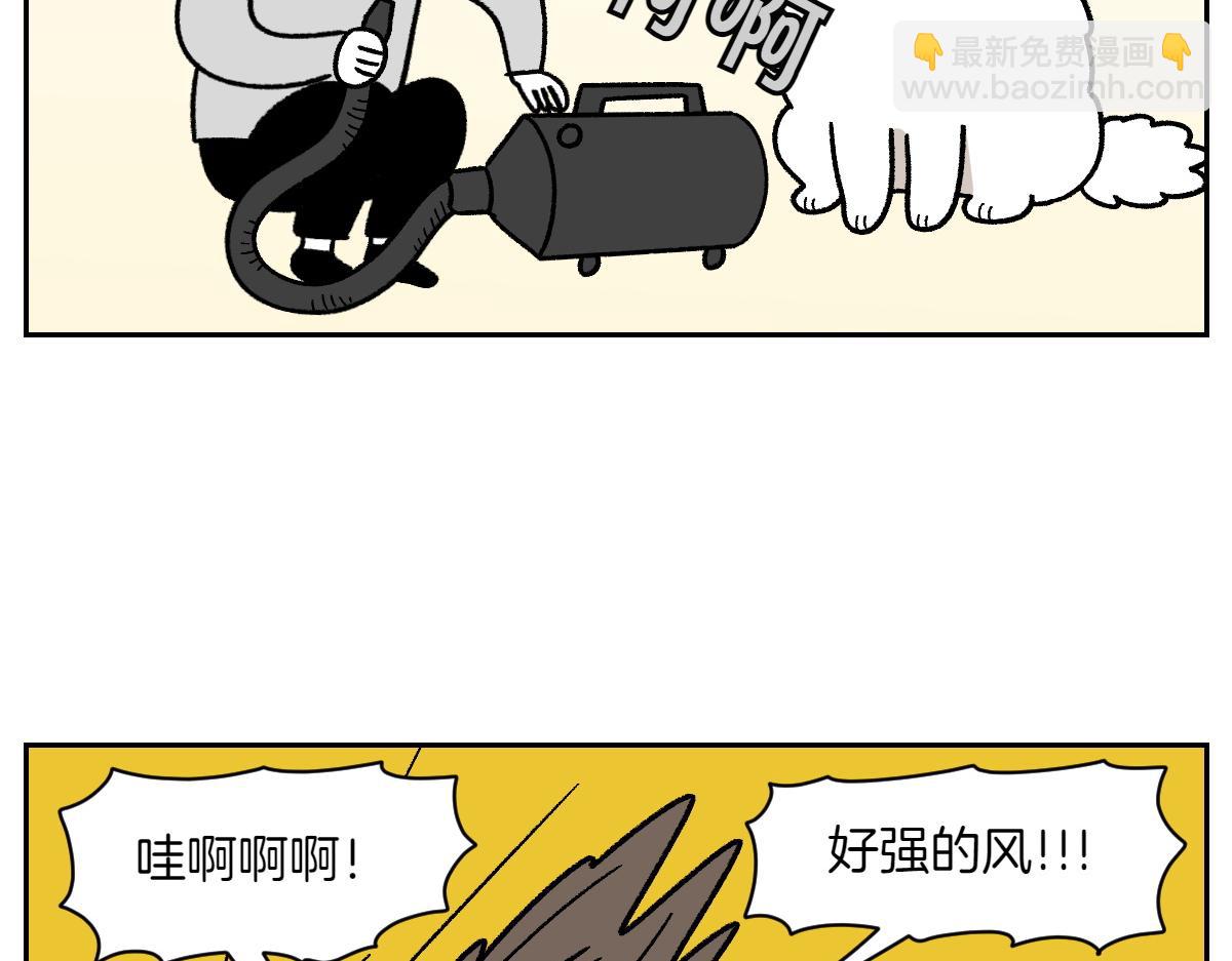 第50话 超强风吹干-第118话