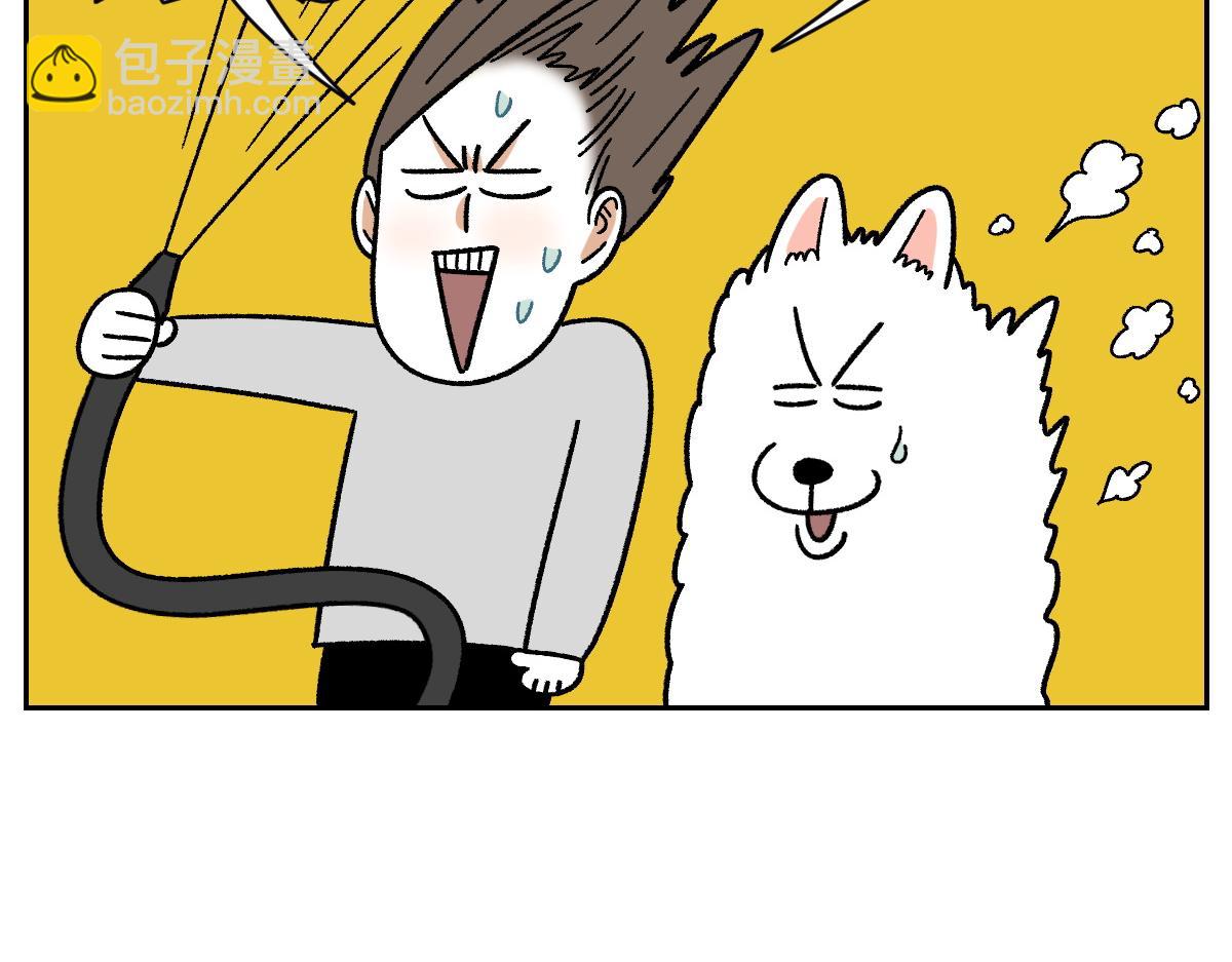 第50话 超强风吹干-第118话