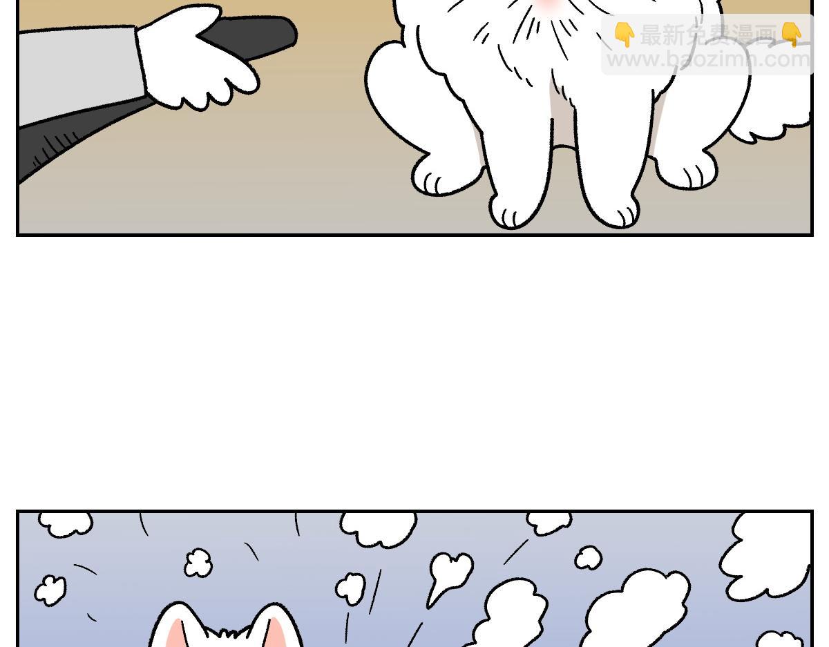 第50话 超强风吹干-第118话