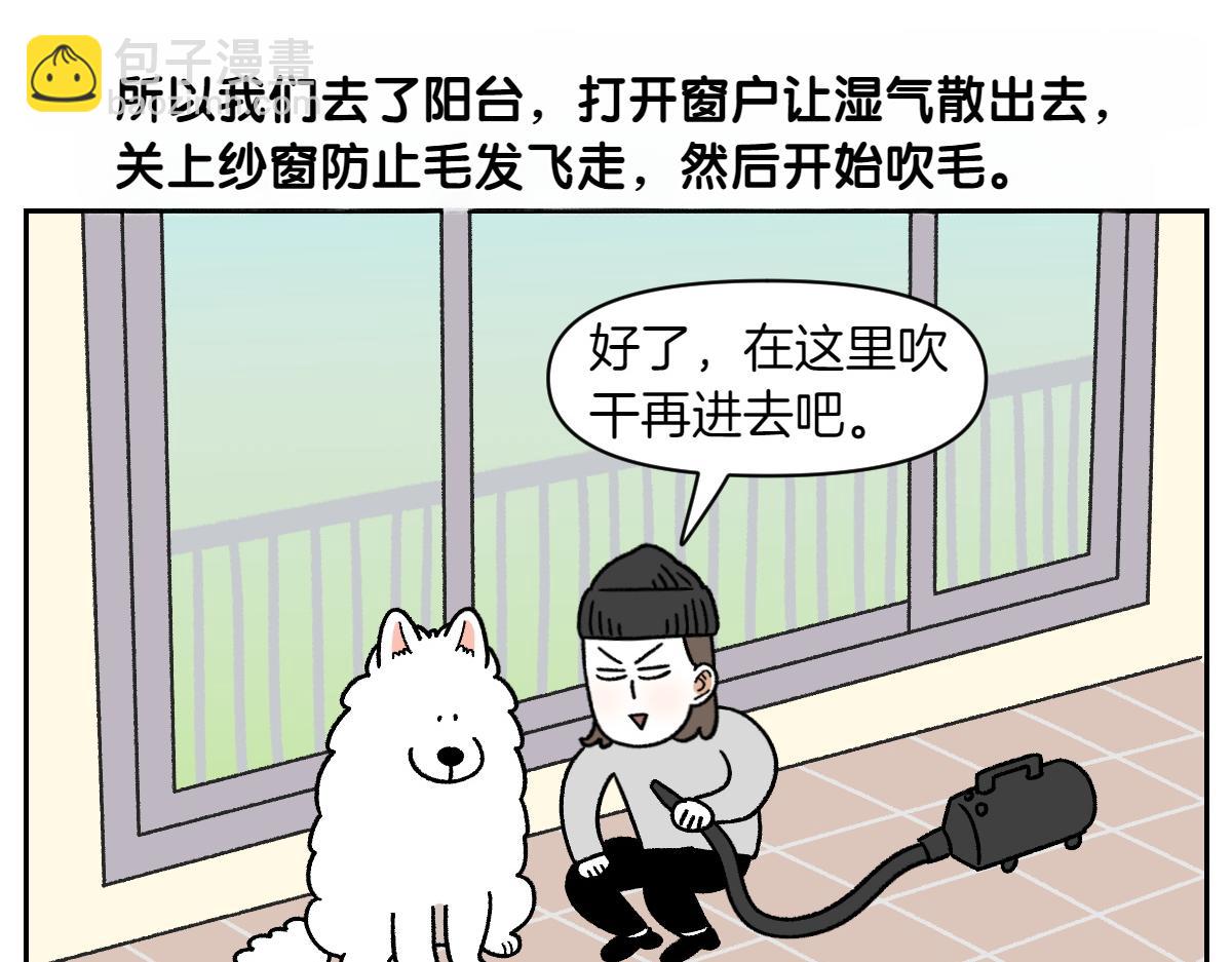 第50话 超强风吹干-第118话