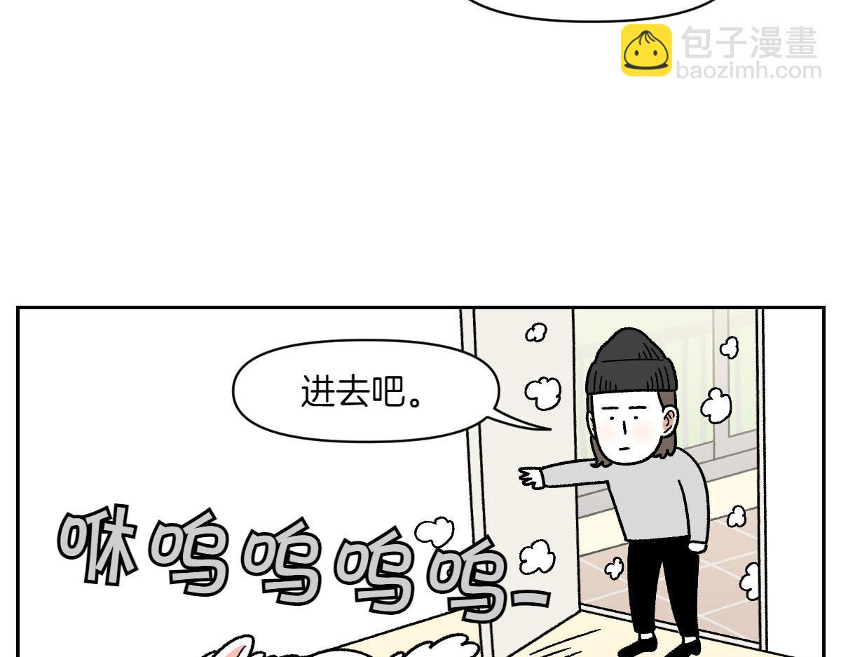 第50话 超强风吹干-第118话