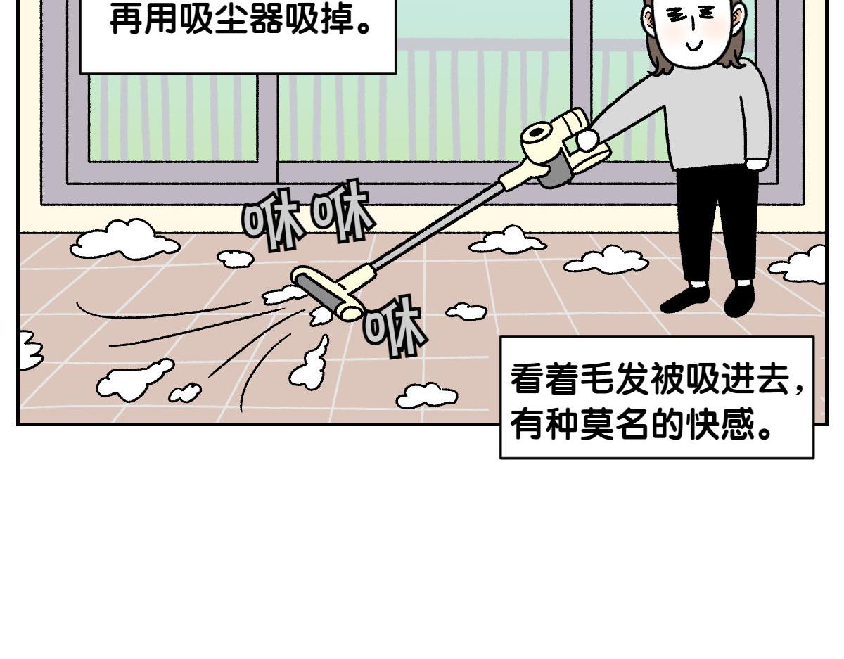 第50话 超强风吹干-第118话