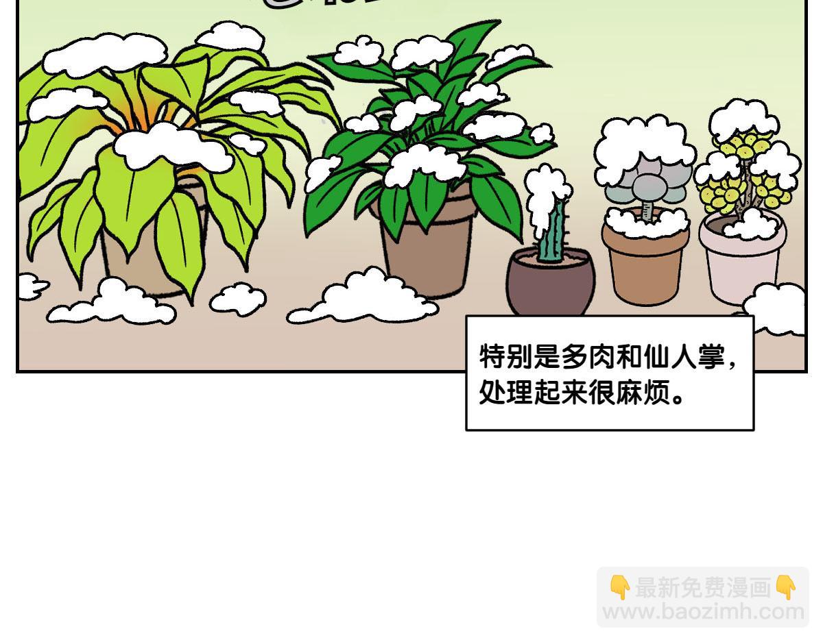 第50话 超强风吹干-第118话