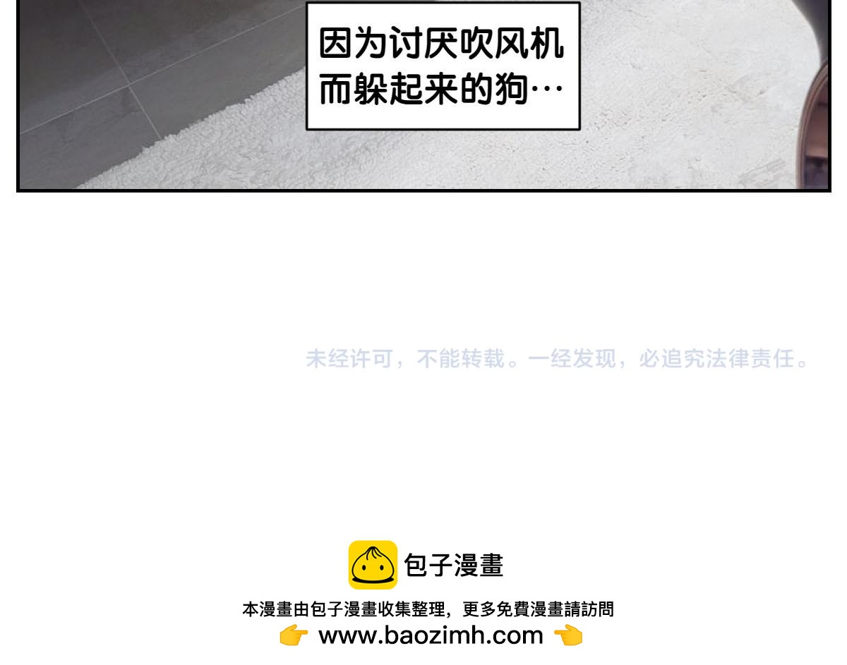 第50话 超强风吹干-第118话