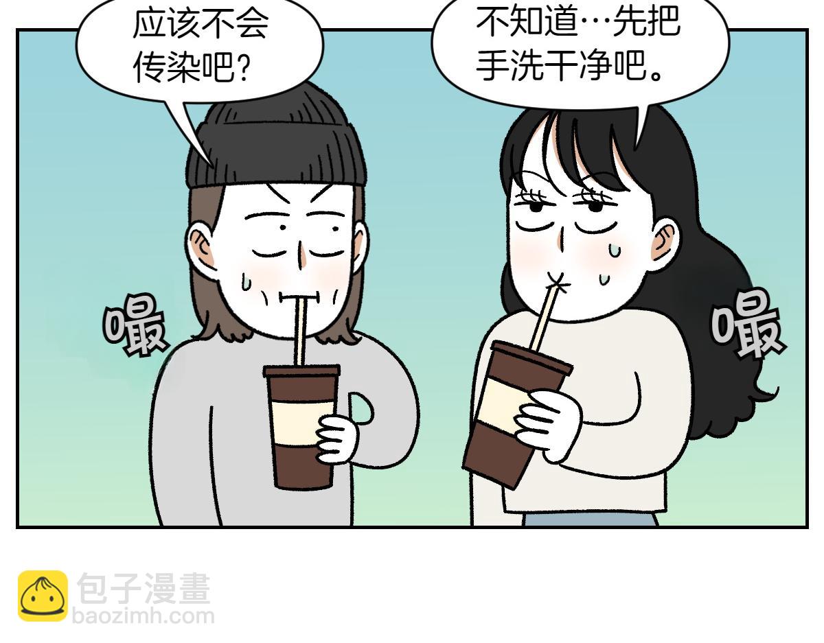 第52话 被传染猫癣-第120话