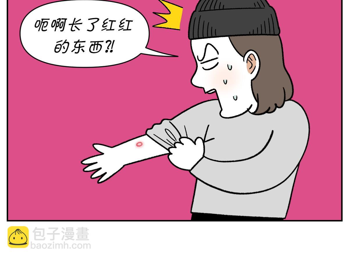 第52话 被传染猫癣-第120话