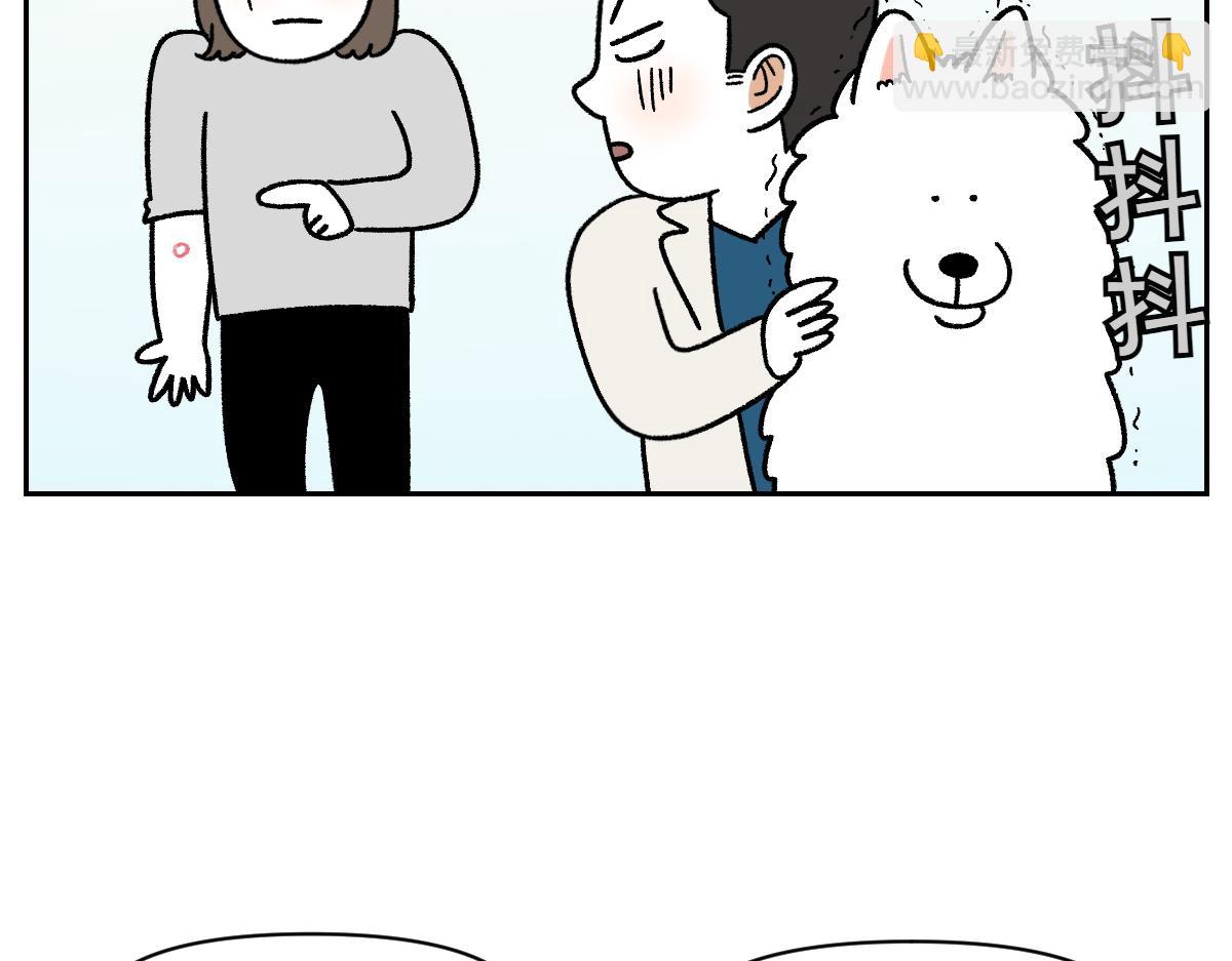 第52话 被传染猫癣-第120话