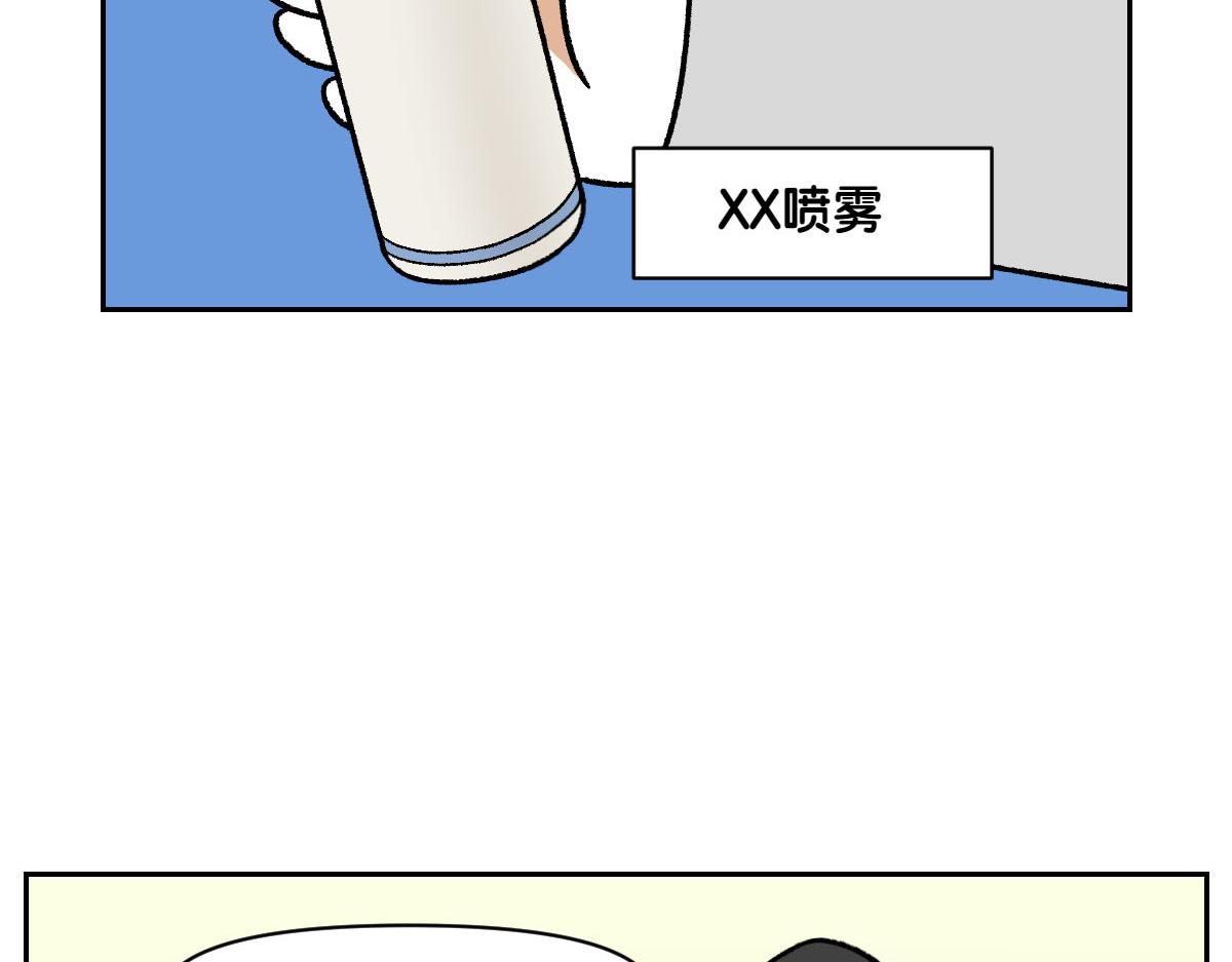 第52话 被传染猫癣-第120话